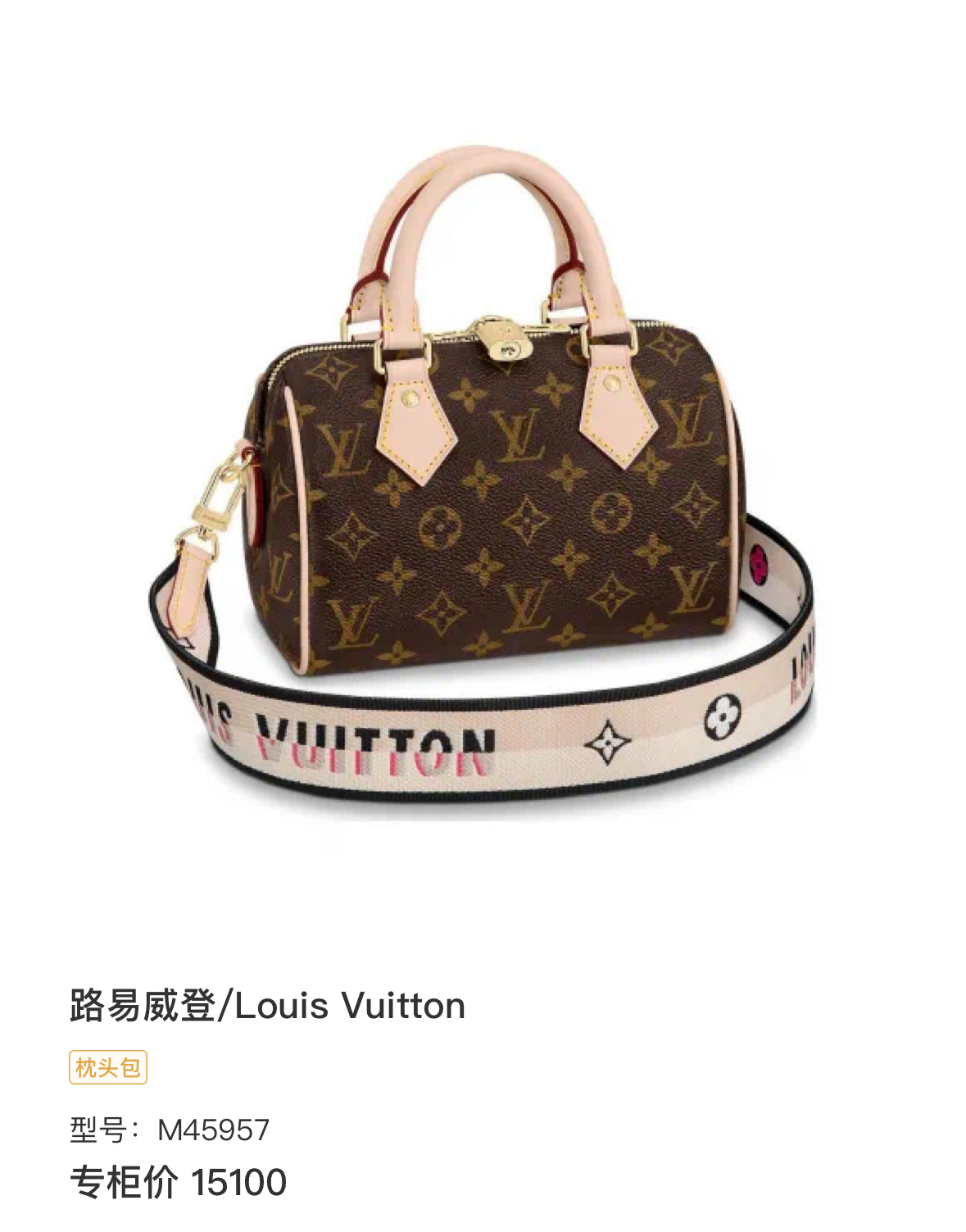 M45957 Speedy Bandoulière 20 in Monogram Canvas