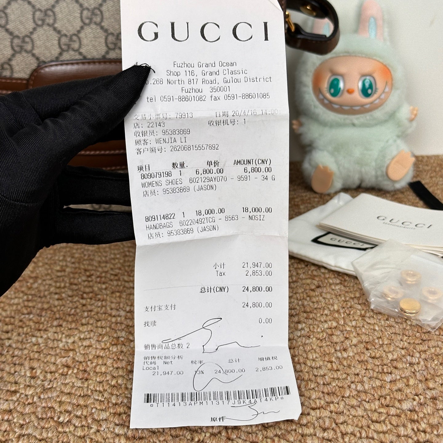 Gucci Horsebit 1955 medium bag in beige and ebony GG Supreme canvas 602204 92TCG 8563